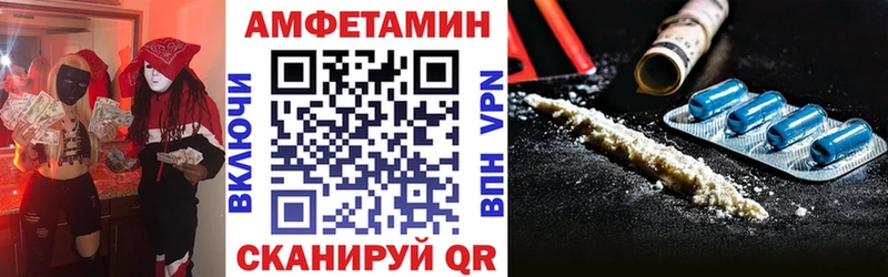 где найти наркотики  Чайковский  АМФЕТАМИН VHQ 
