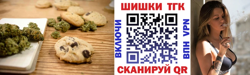 где найти наркотики  МЕГА ссылки  Cannafood конопля  Чайковский 