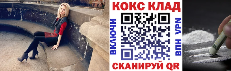 КОКАИН Columbia  Чайковский 