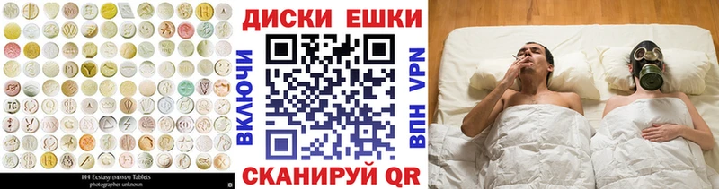 Экстази XTC  Чайковский 