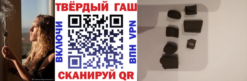 ГАШ Premium  цены   Чайковский 