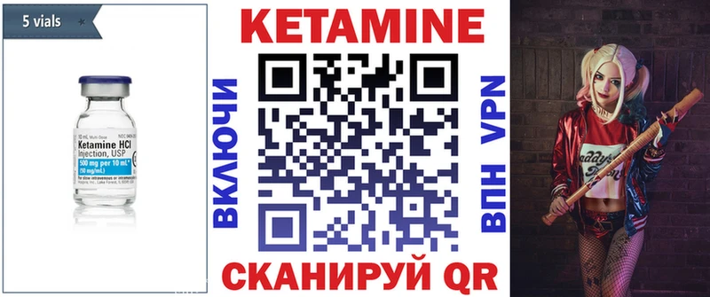 КЕТАМИН VHQ  продажа наркотиков  ОМГ ОМГ как зайти  Чайковский 
