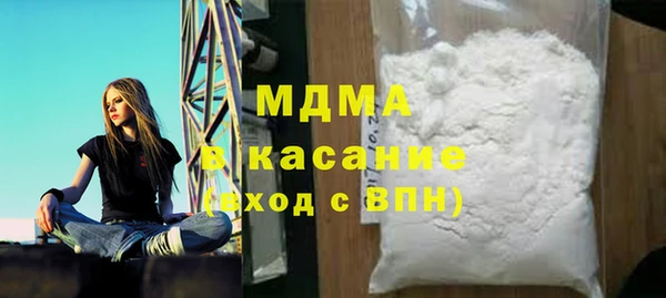 MDMA Алексин