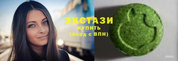 MDMA Алексин