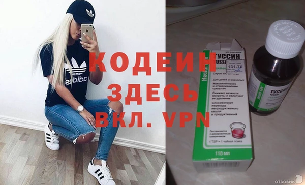 спайс Алексеевка