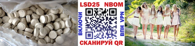 LSD-25 экстази кислота Чайковский