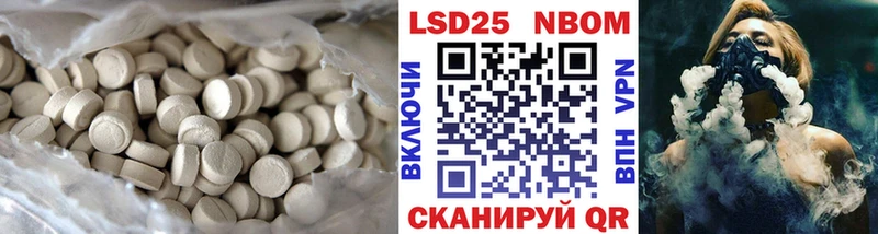 МЕГА ссылки  хочу   Чайковский  ЛСД экстази кислота 