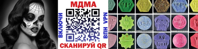 МДМА Molly  Чайковский 