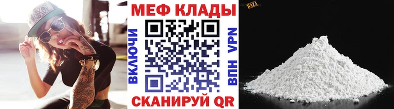 где продают   Чайковский  Меф кристаллы 