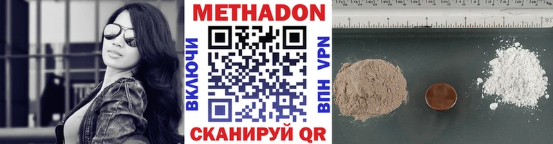 нарко площадка состав Чайковский МЕТАДОН белоснежный наркошоп