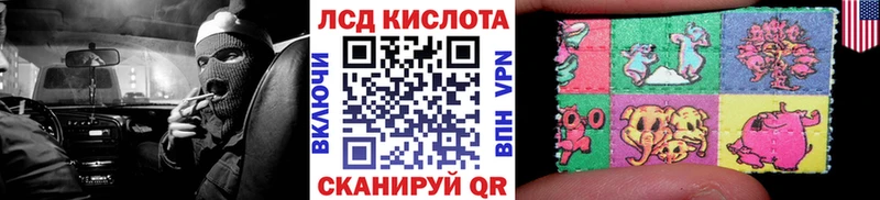 блэк спрут ссылки  Чайковский  Марки NBOMe 1,8мг 
