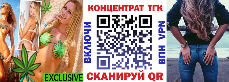 blacksprut зеркало  Чайковский  Дистиллят ТГК вейп 